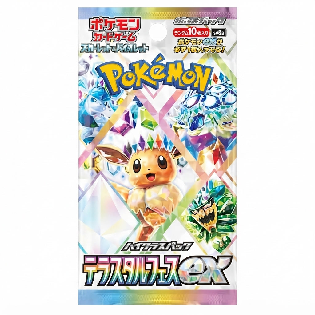 Bustina Sigillata Pokémon Terastal Festival ex SV8a 2024 – 10 Carte – JPN Giapponese