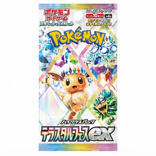 Bustina Sigillata Pokémon Terastal Festival ex SV8a 2024 – 10 Carte – JPN Giapponese